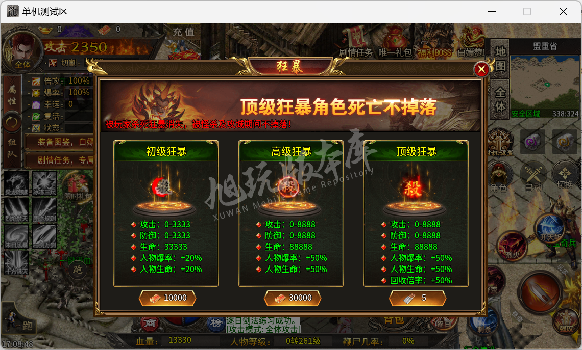 QQ20241012-170850.png